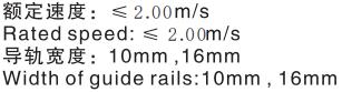 滑动导靴KDX-03参数表.jpg